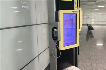 JR205-Téléphone robuste FK installé dans la station de métro de Zhengzhou